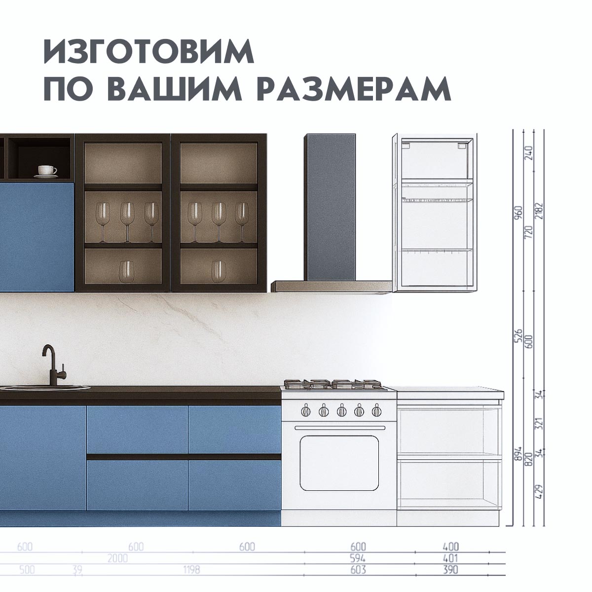  Кухня Беатрис (Санд Красная Бургундия / столеш. Белый Каспий глянец)