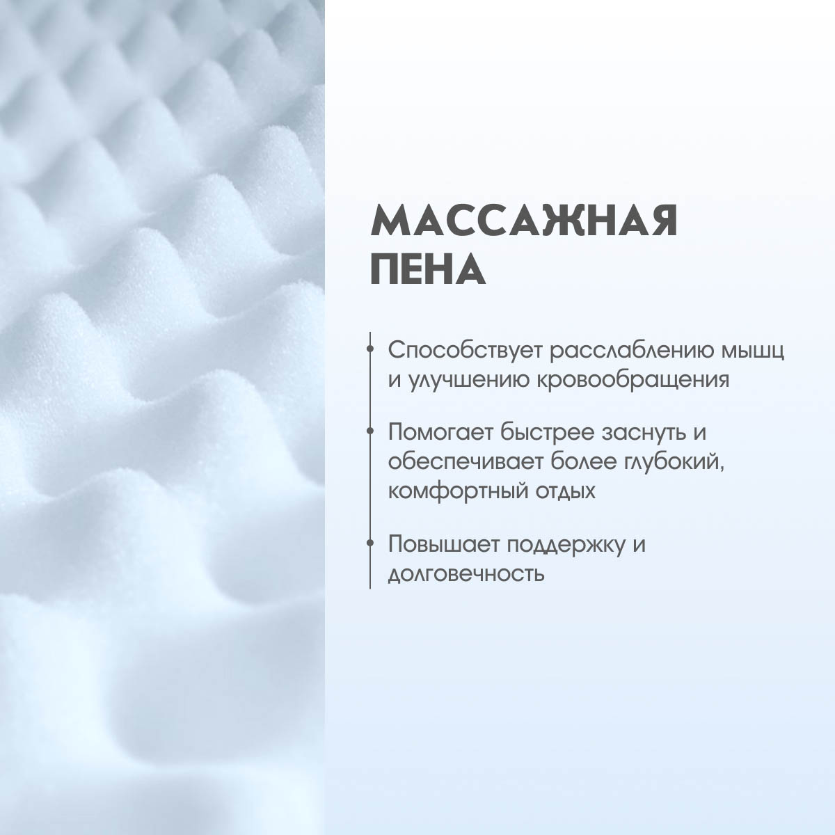 Матрац - Active Duo M/F - / 1,60*2,00 /