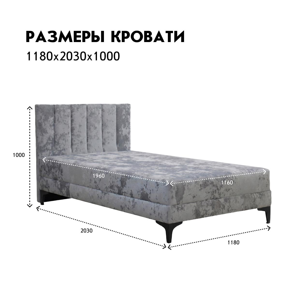 Кровать "Луиза" 1,20 (02 категория (251-300))