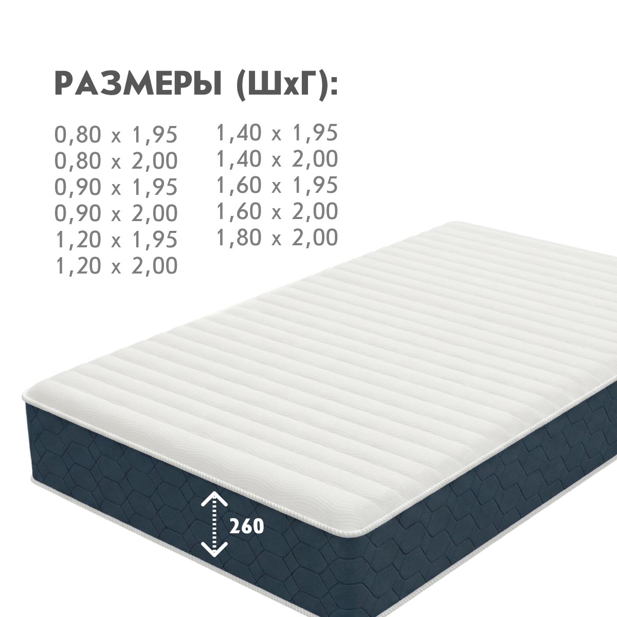 Матрац - Duet СМАРТ-XL - / 1,80*2,00 /