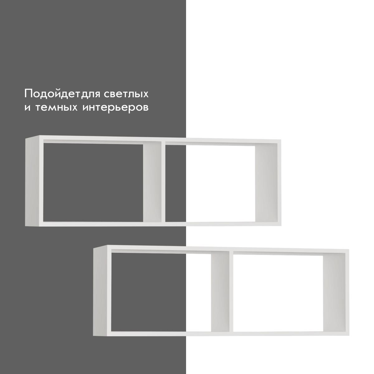 Навесная полка горизонт открытая - Детская "Орбита" (Белый)