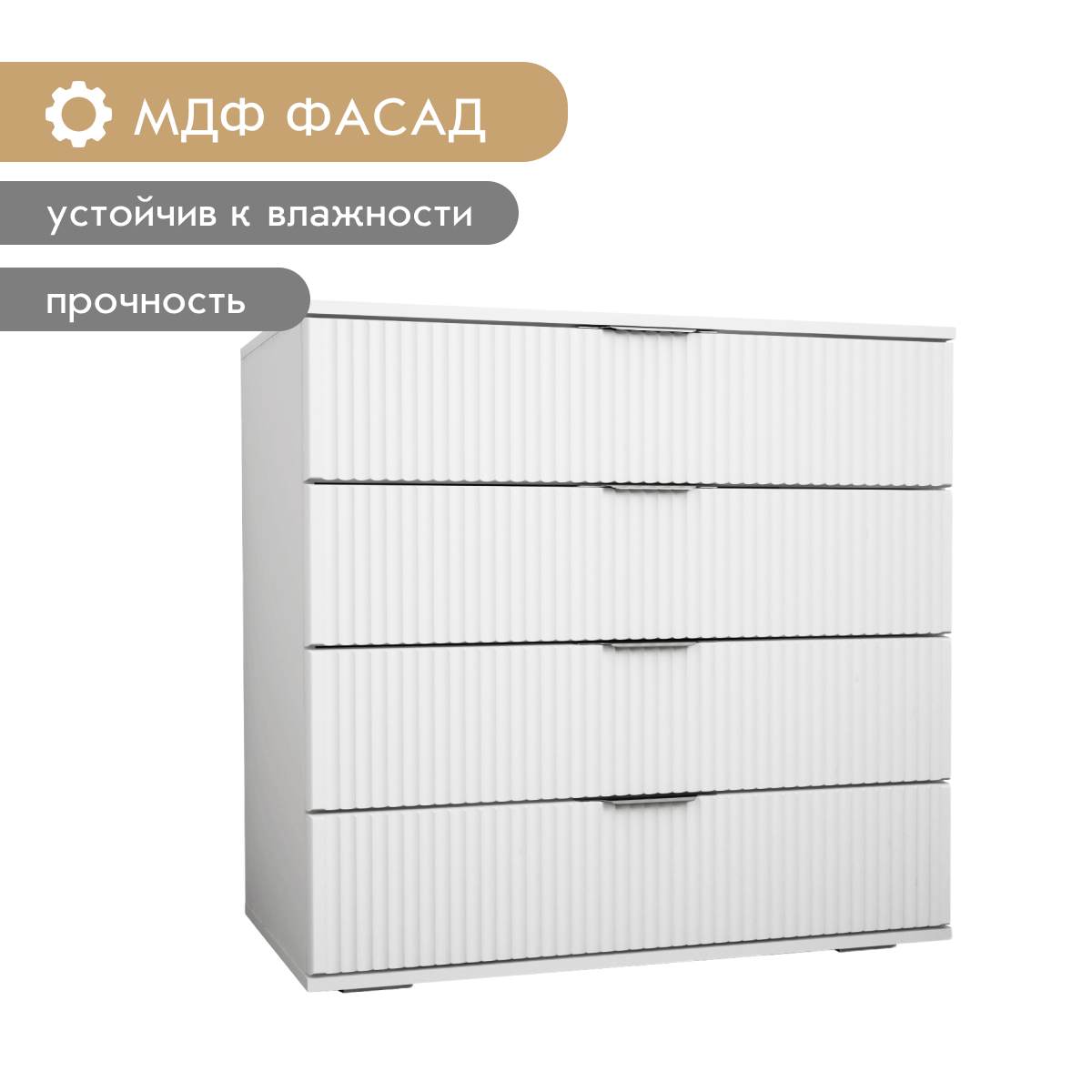Спальня "Амели" – Белый – Эмалит Арктик