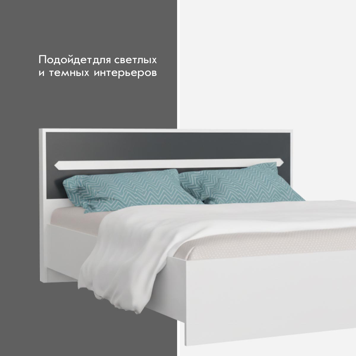 Кровать "Вирджиния" 1,40 (Белый - Монолит Мун)