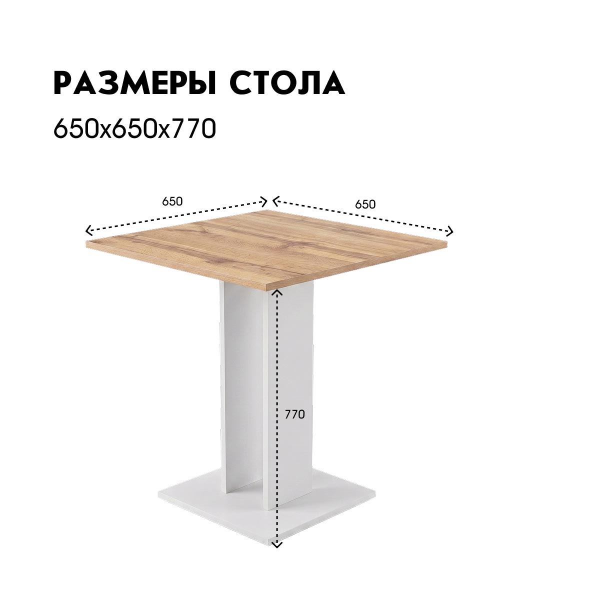 Стол "Киото" (Белый - Дуб Вотан)