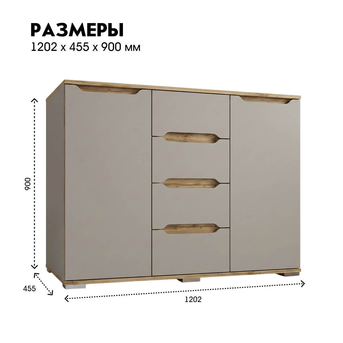 Комод "Талли" - 1,20 (Камень - Дуб Вотан)
