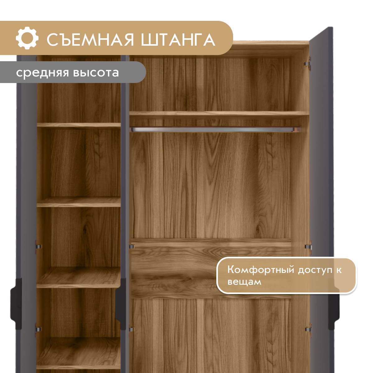 Спальня "Амели" – Дуб Вотан – Монолит Мун