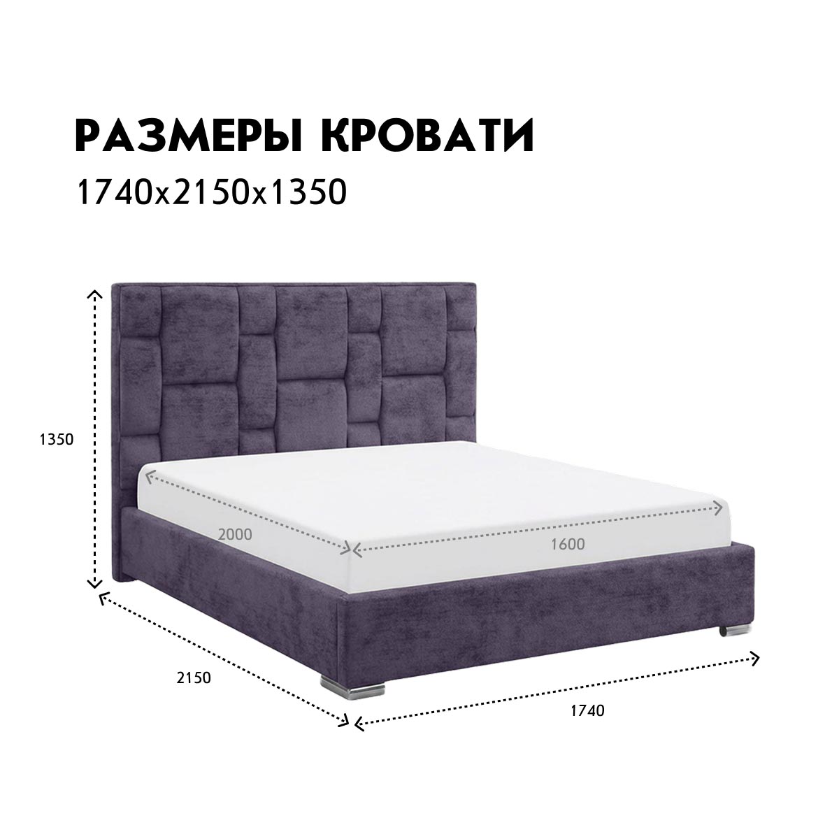 Кровать "Вероника" 1,60 с ортопедом (04 категория (351-400))