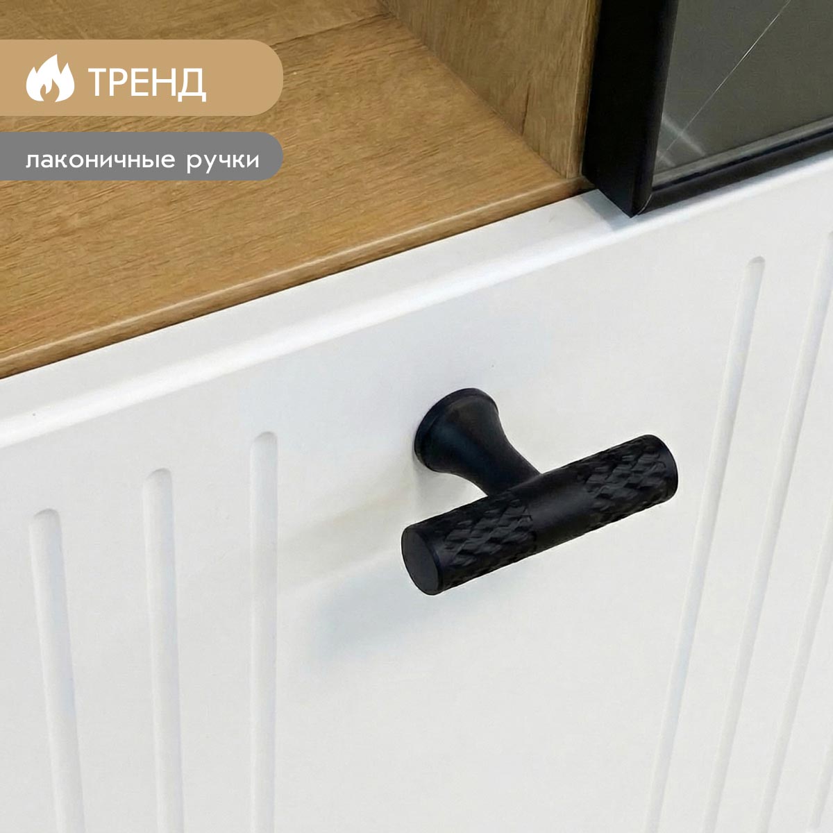 Тумба - стенка "Евгения" (Дуб Бунратти – Эмалит Арктик)