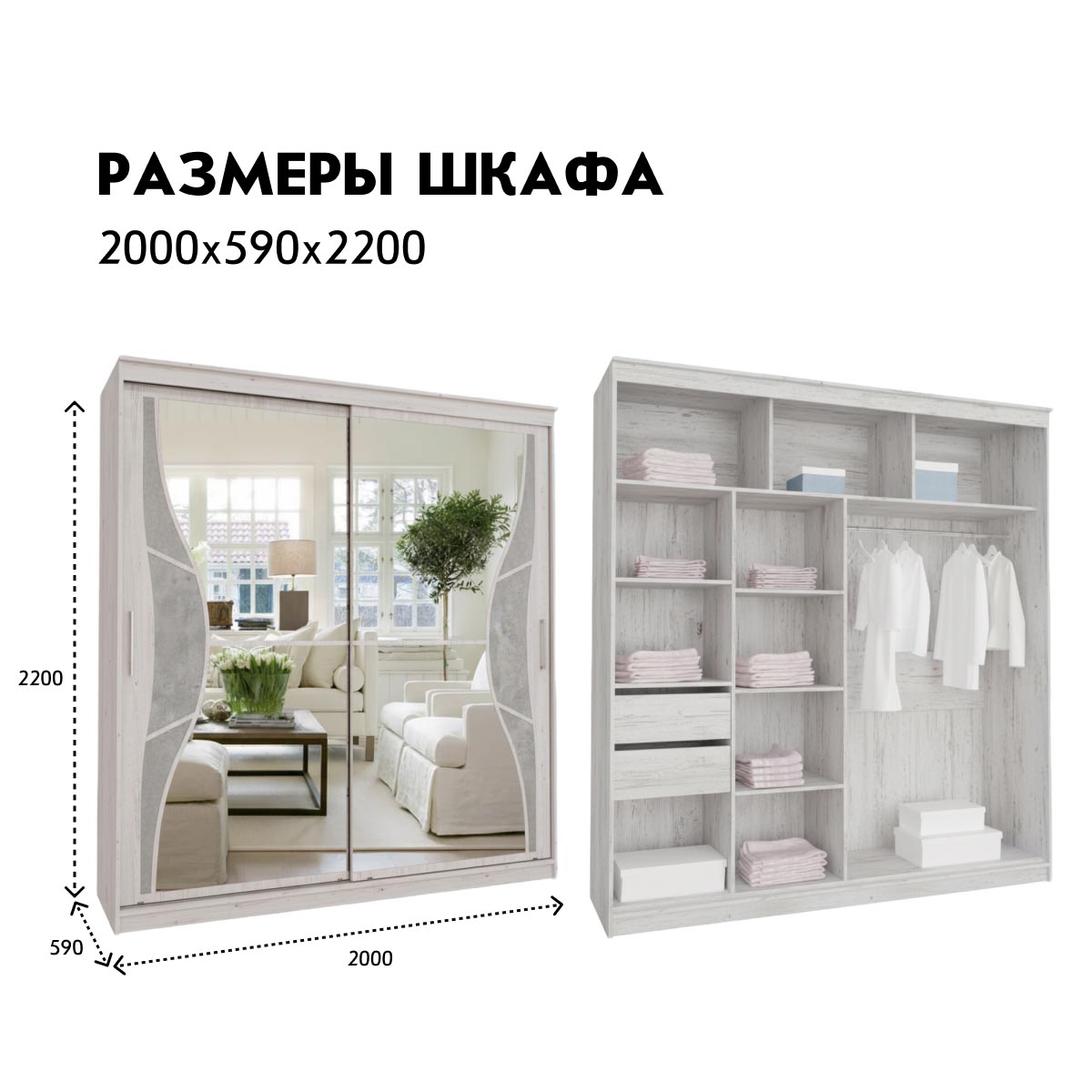 Шкаф-купе "Комфорт" - 2,00 (Сосна Винтерберг / Бетон светлый)