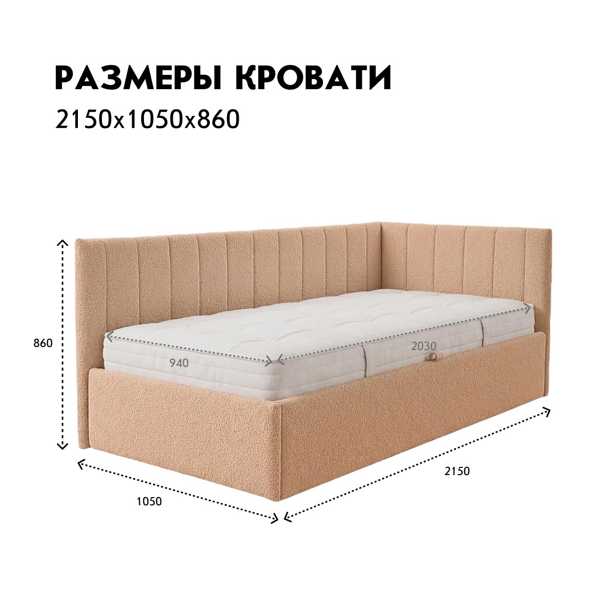 Кровать "Нео-2" 0,90 (02 категория (251-300))