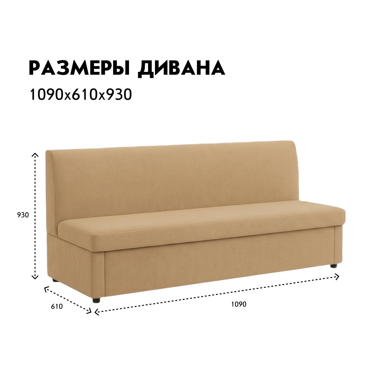Прямой диван - о/з "Натали" - 1,90 (04 категория (351-400))