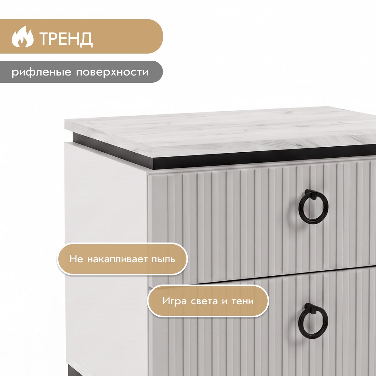 Тумба прикроватная "Люция" (Белый - Дуб Крафт Белый - Форте Амальфи )