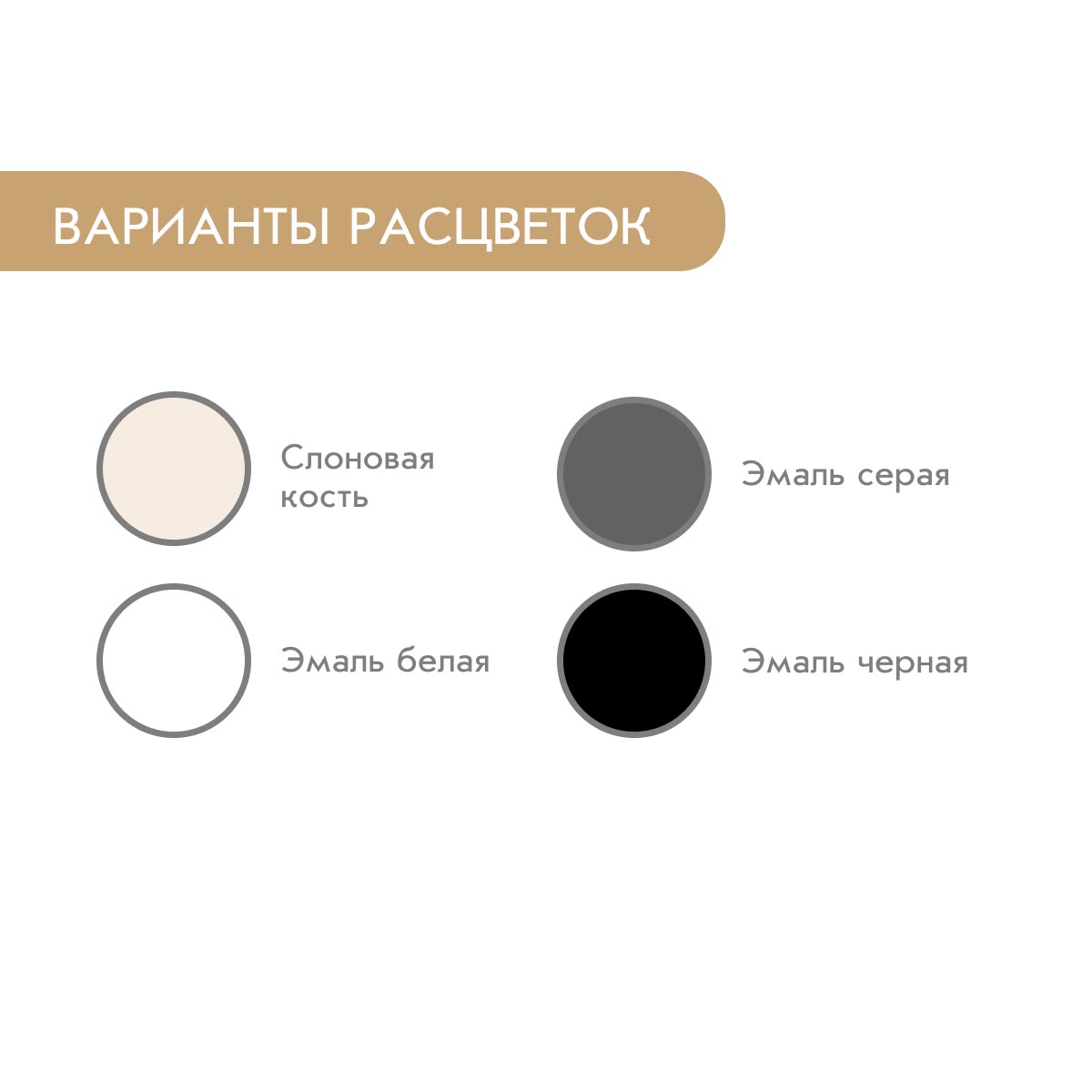 Стол обеденный "Дарья" - раздвижной - М (Эмаль Белая - Береза Сандал)