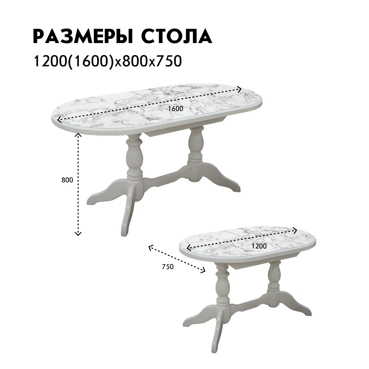 Стол обеденный "Чарльз" - раздвижной - М (Эмаль Белая - Миланский мрамор)