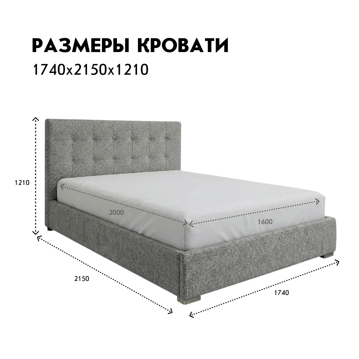 Кровать "Эвелин-2" 1,60 с ортопедом (04 категория (351-400))