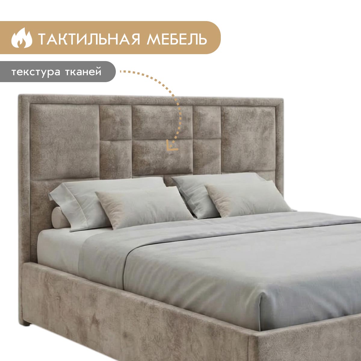 Кровать "Вега" 1,60 с ортопедом (02 категория (251-300))
