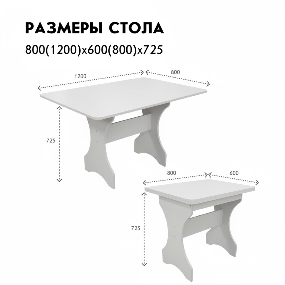 Стол раскладной (Пикард)