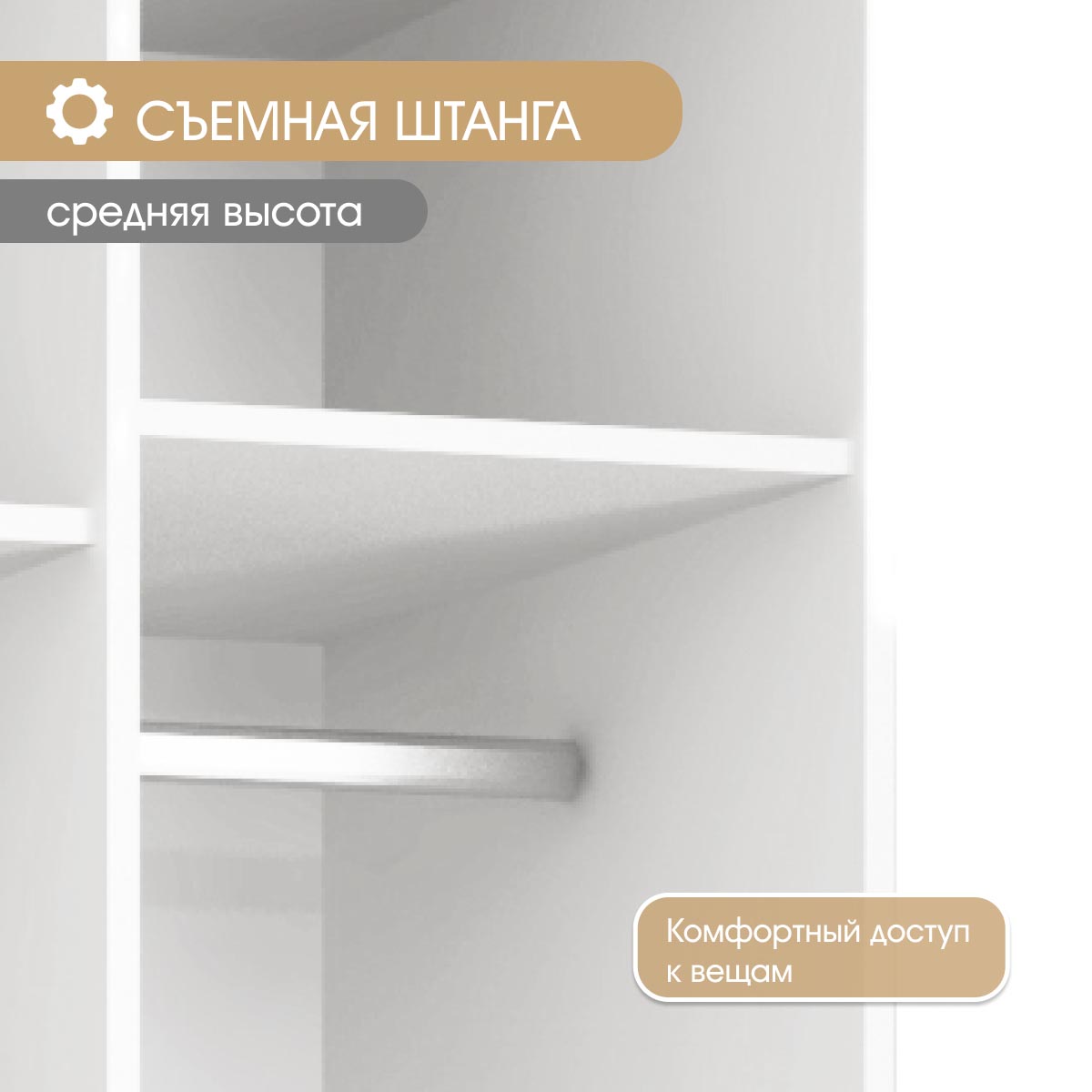 Прихожая "Амели" - 2,45 (Белый – Эмалит Арктик)