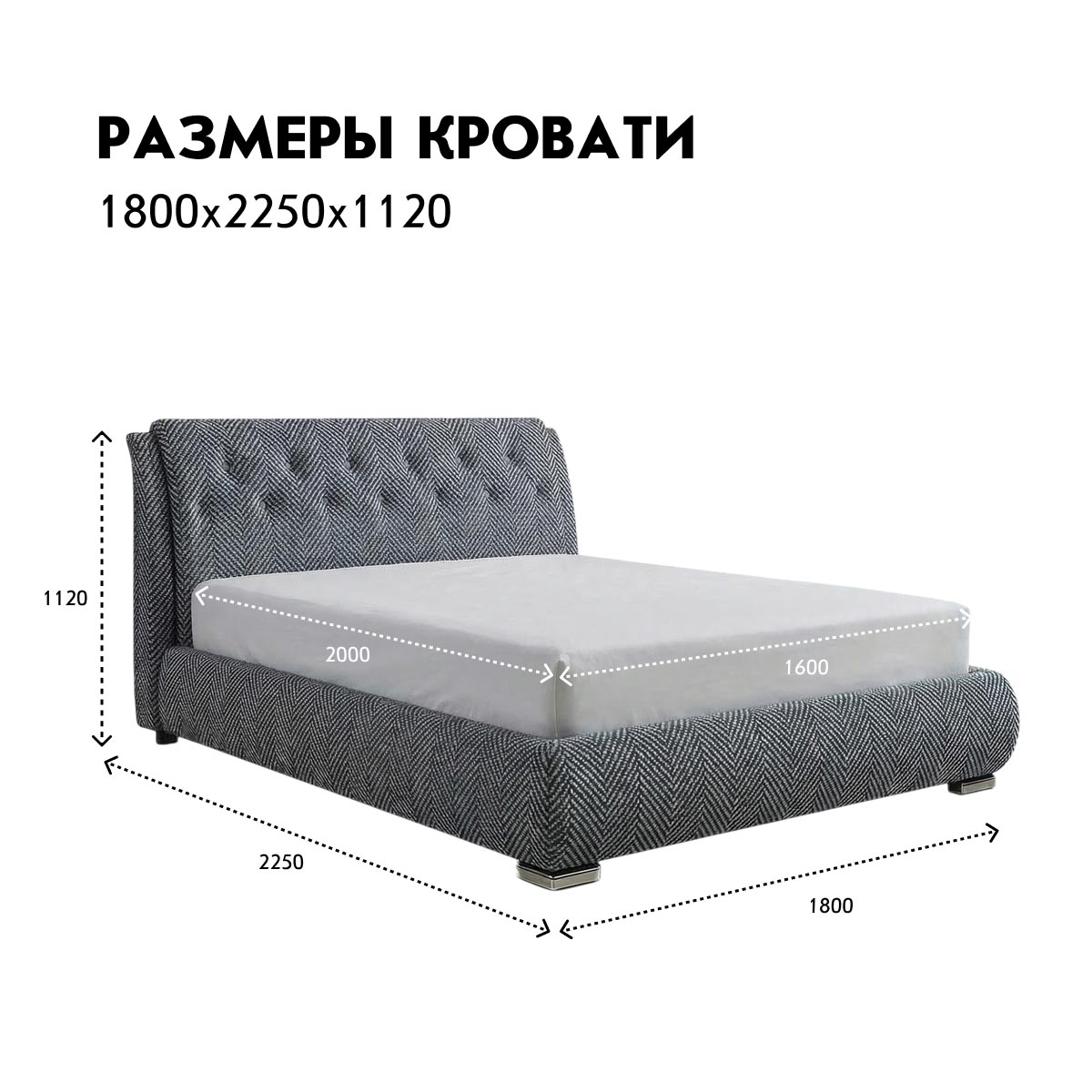 Кровать "Виктория" 1,60 с ортопедом (02 категория (251-300))