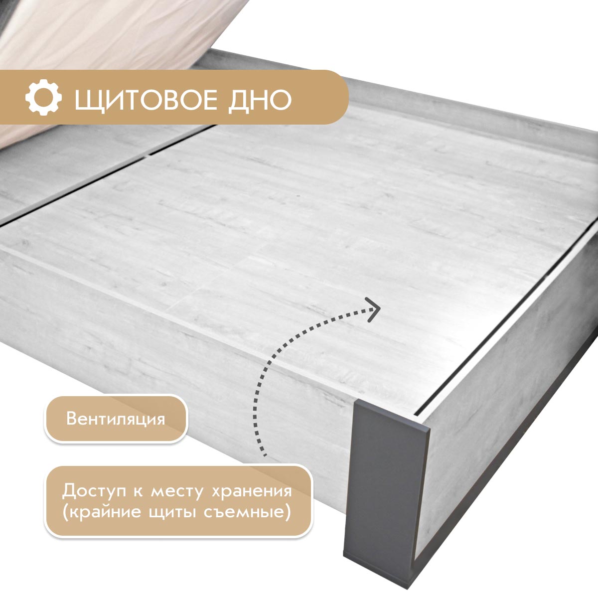 Кровать "Арья" 1,60 (Сосна Винтерберг / Базальт)