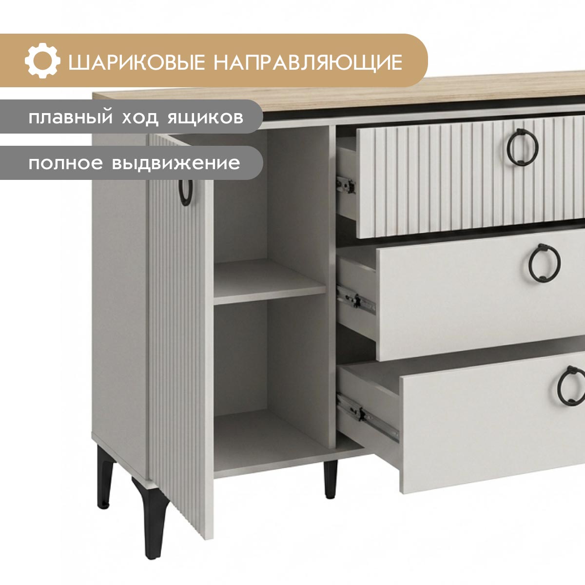 Комод "Люция" 1,20 (Фон мускат - Дуб Кронберг  - Форте Прато)