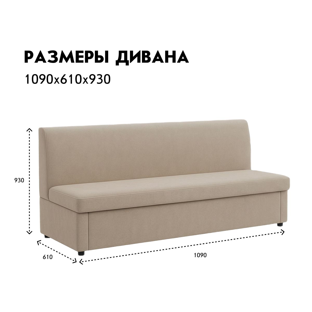 Прямой диван - о/з "Натали" - 1,90 (02 категория (251-300))
