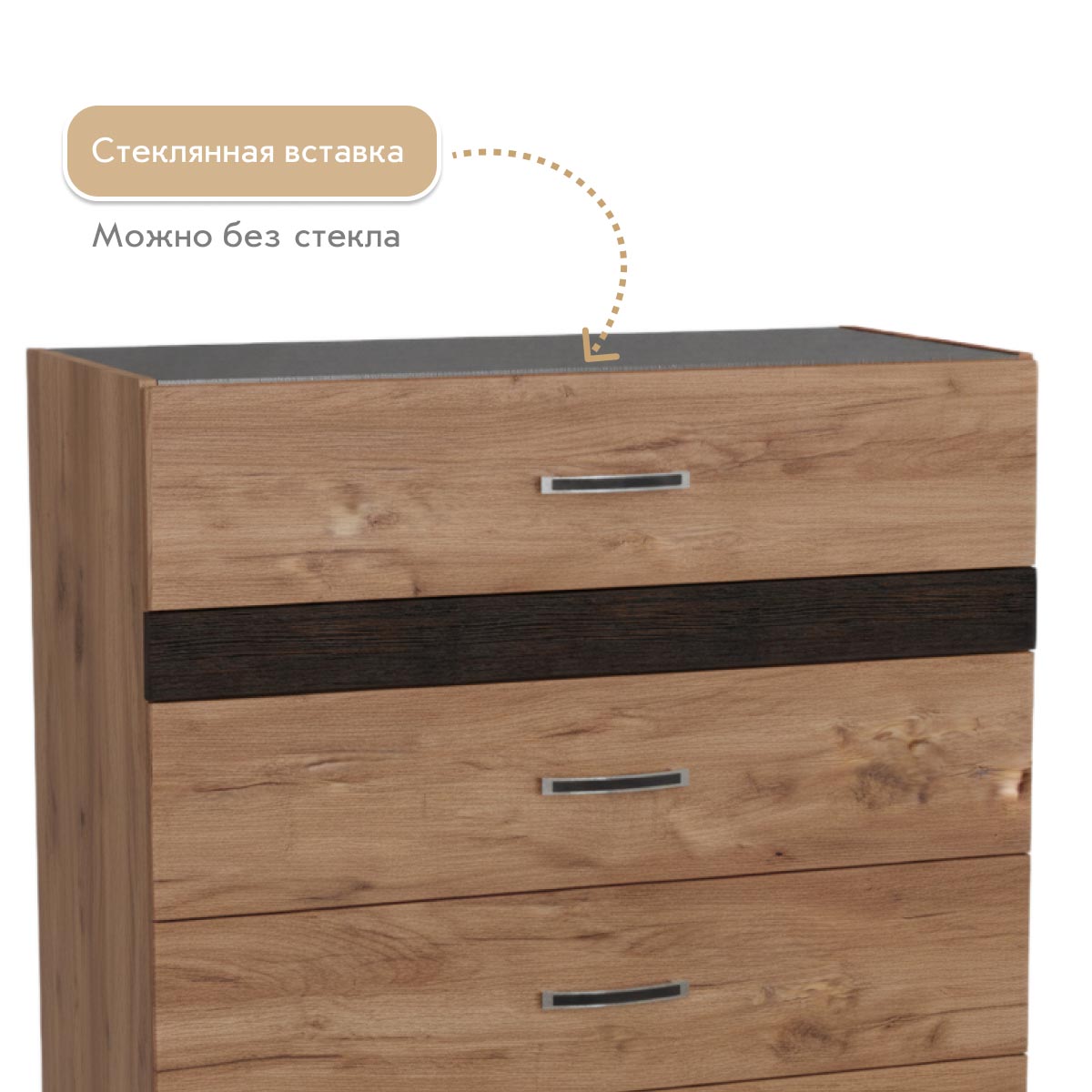Комод "Соренто" (Дуб Крафт Табачный - Тиковое дерево)