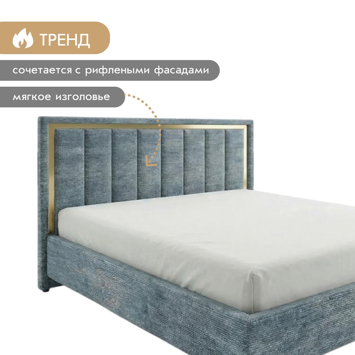 Кровать "Стелла" 1,60 с подъемным механизмом (03 категория (301-350))