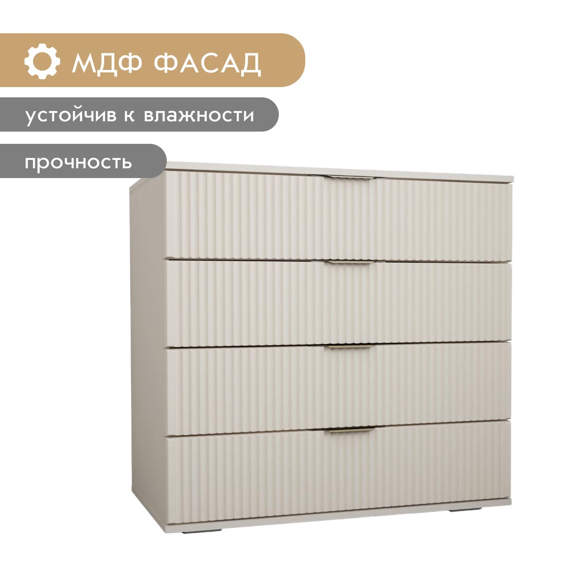 Спальня "Амели" – Фон Мускат – Монолит Беж