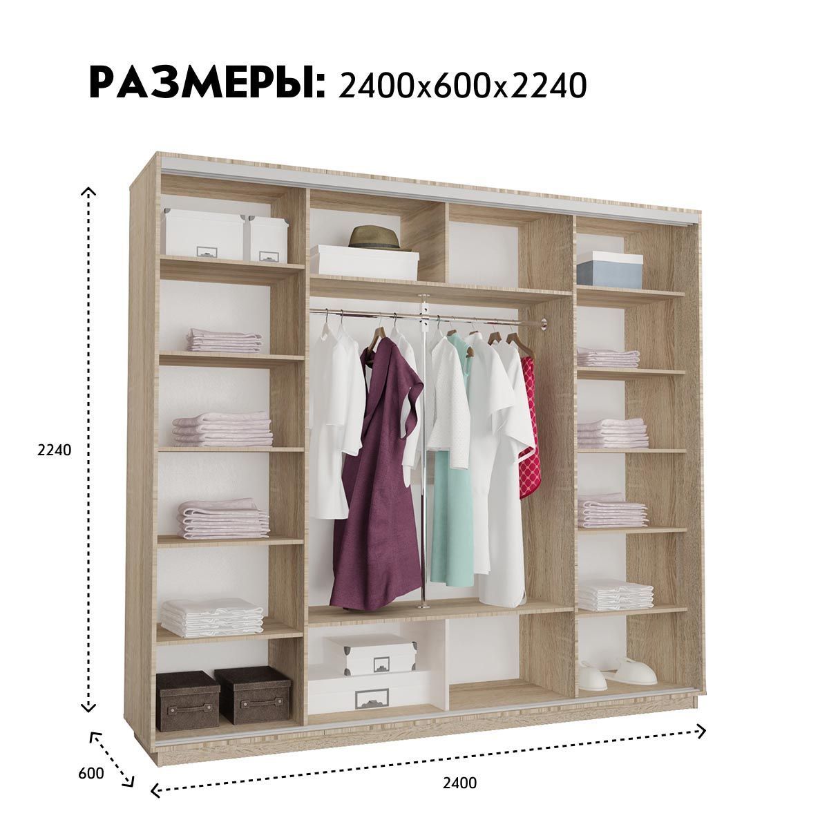 Шкаф-купе 3-дв. "Вектор" - 2,40   /   Фасад 0,80м (Дуб Сонома)
