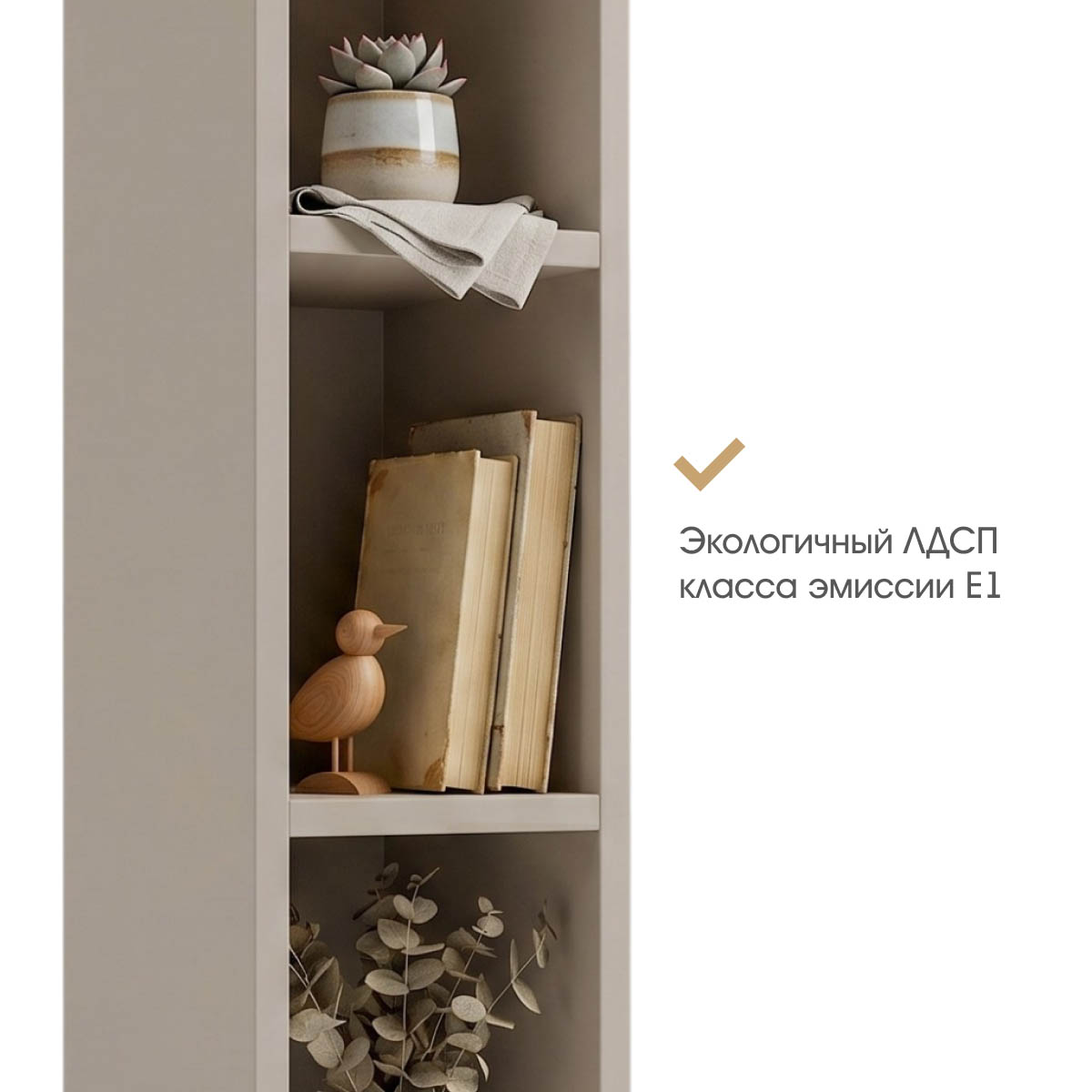 Гостиная "Амели" (Фон Мускат / Монолит Беж) 