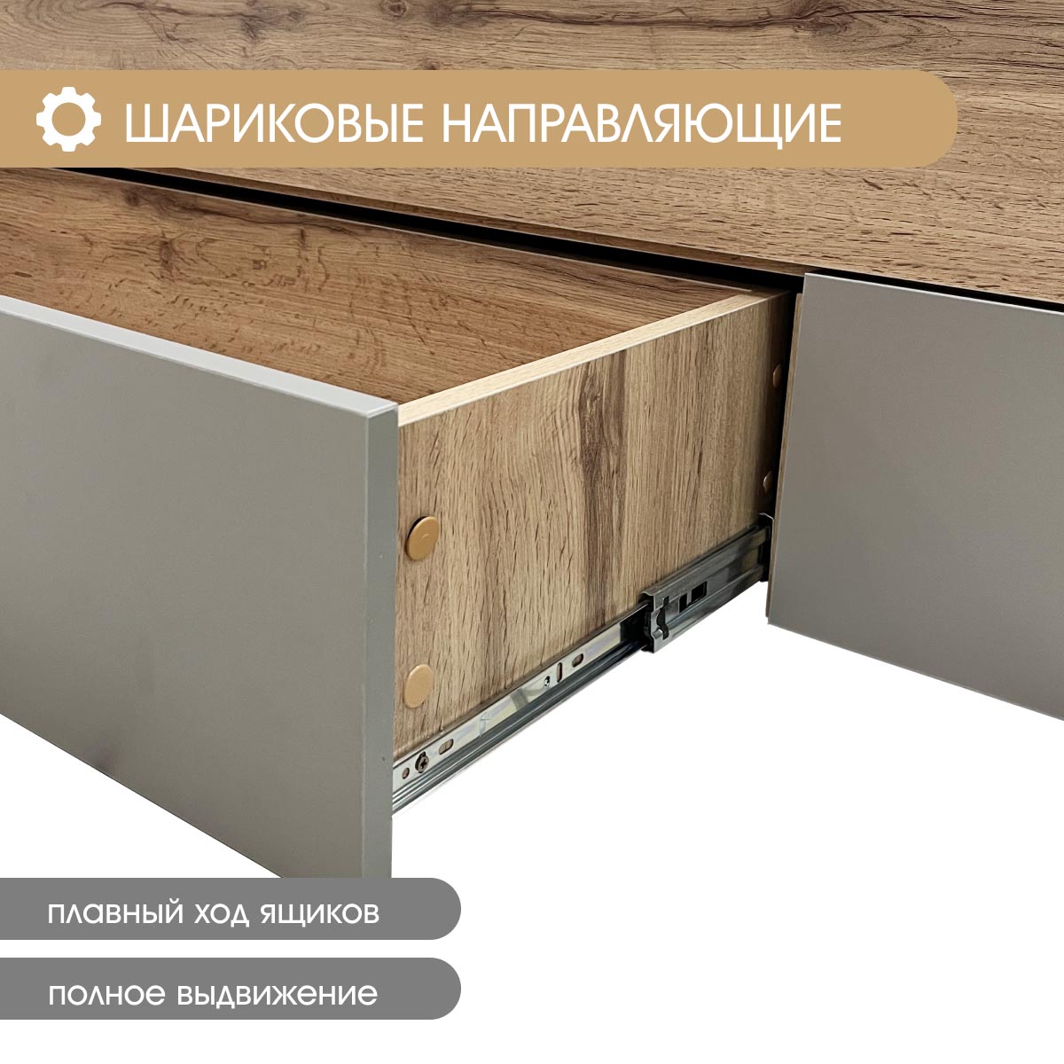 Детская "Оливер" - Кровать 1,20 с ящиками (Дуб Вотан - Камень - Фон Мускат)