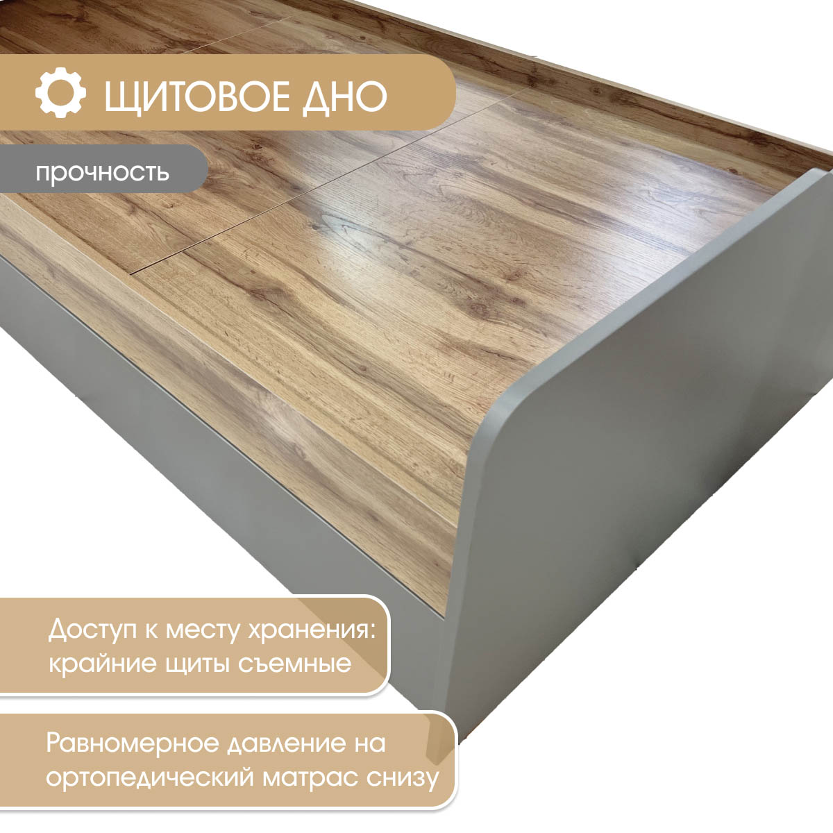 Детская "Оливер" - Кровать 0,90