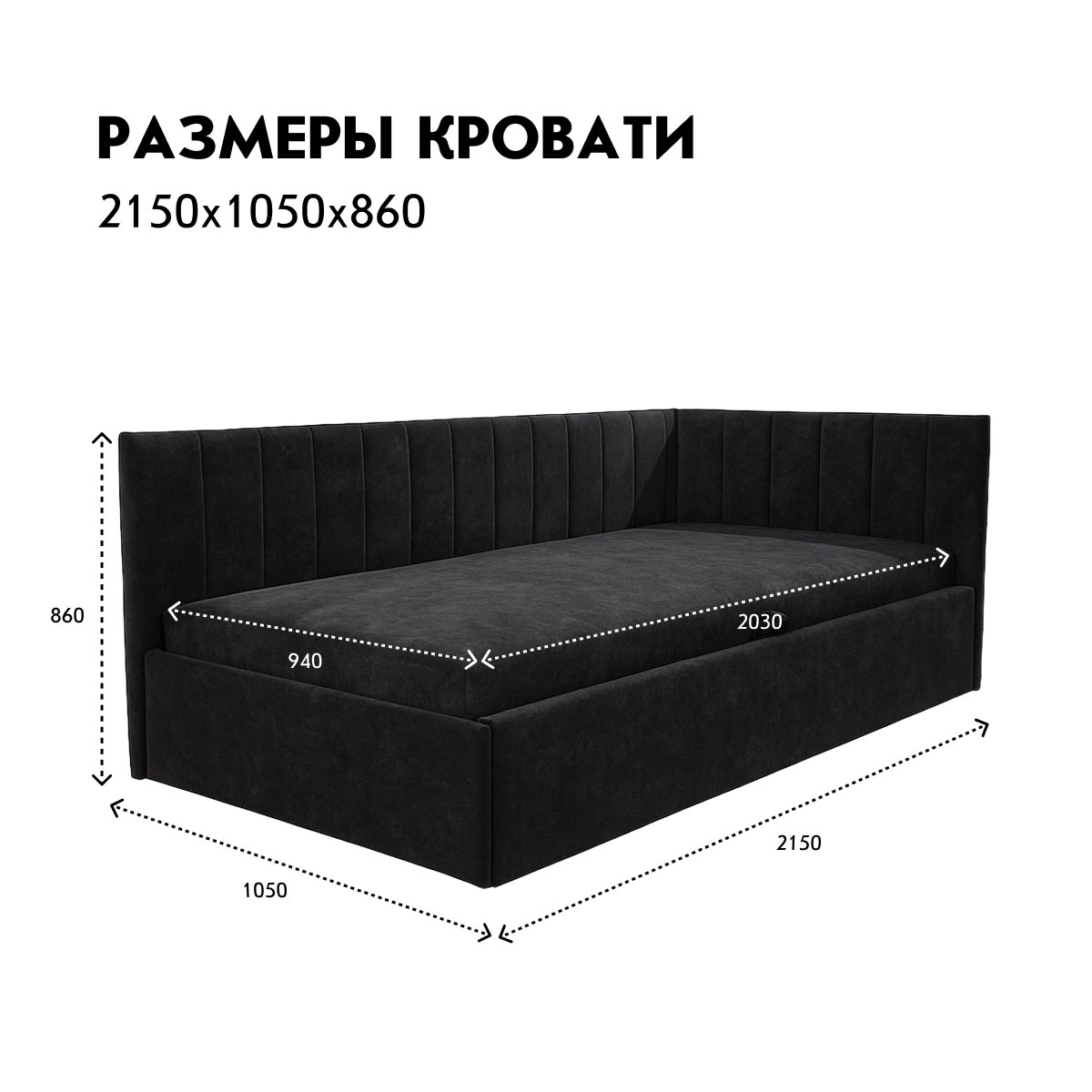 Кровать "Нео" 0,95 (02 категория (251-300))