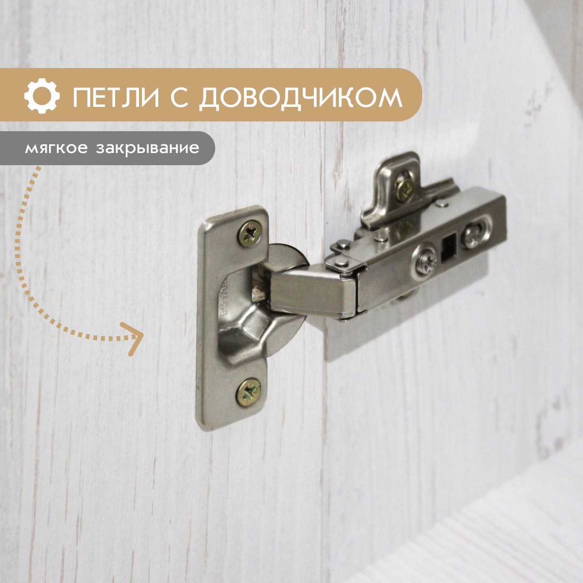 Детская "Орбита" (Сосна винтерберг / белый жемчуг / базальт  / лаванда)