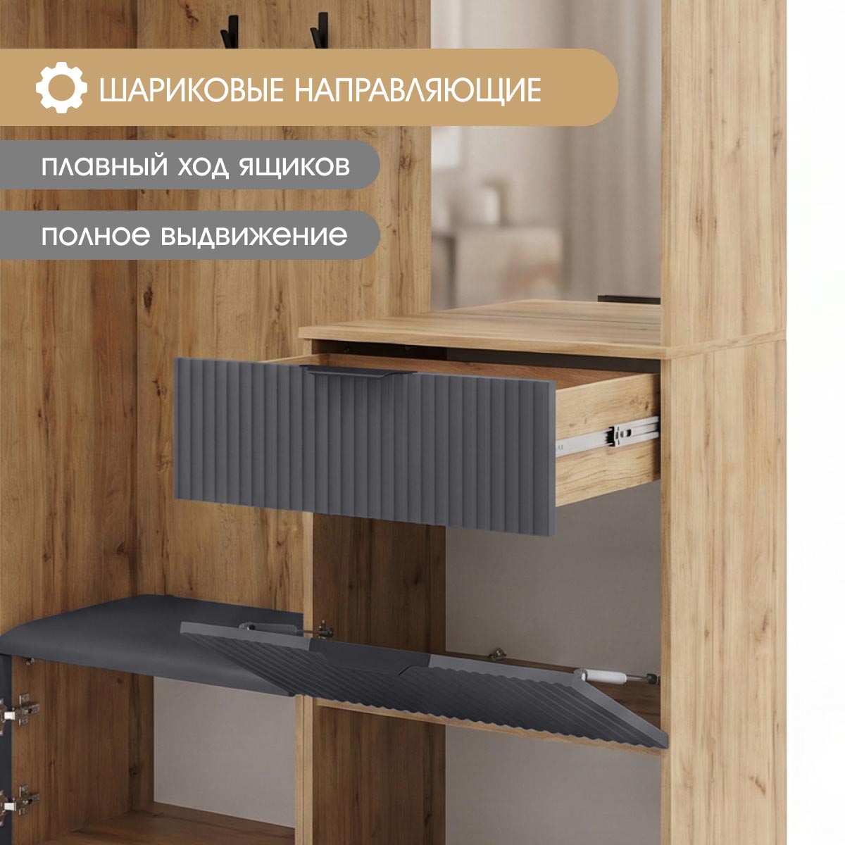 Прихожая "Амели" - 1,65 (Дуб Вотан – Монолит Мун)
