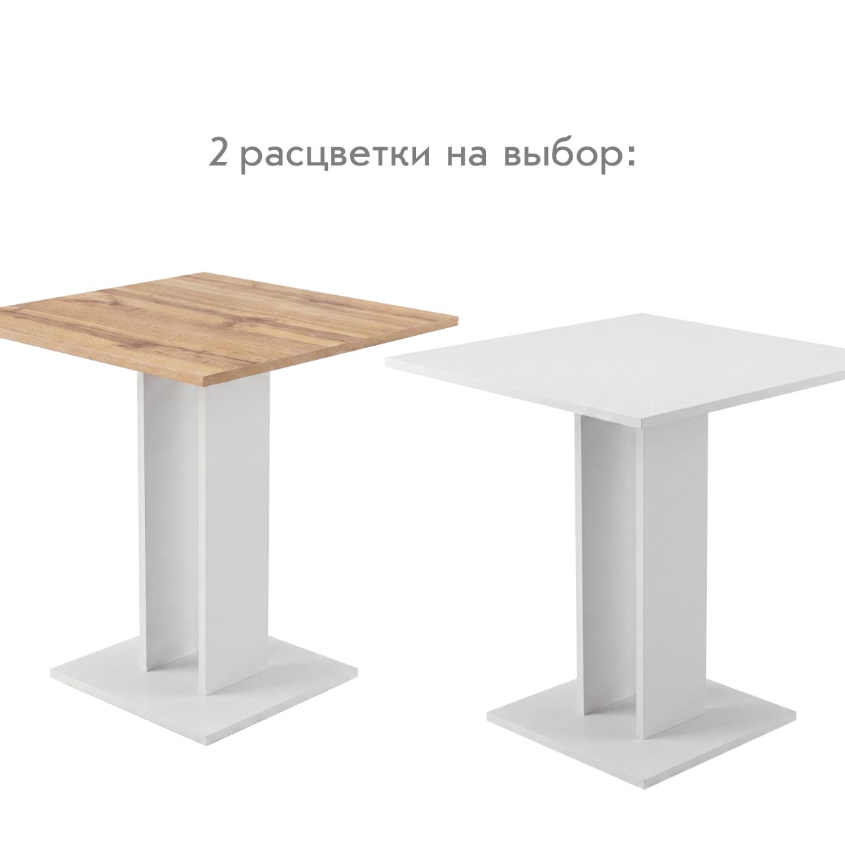 Стол "Киото" (Белый)