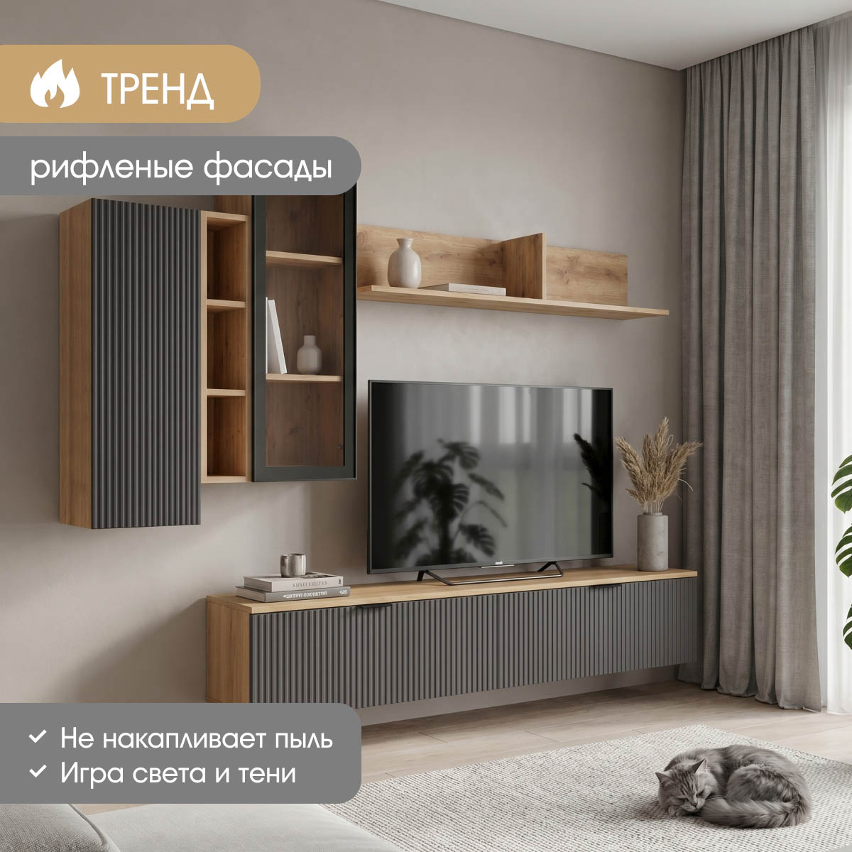 Фасад "МДФ" - Шкаф навесной "Амели" 0,40 (Монолит Мун)