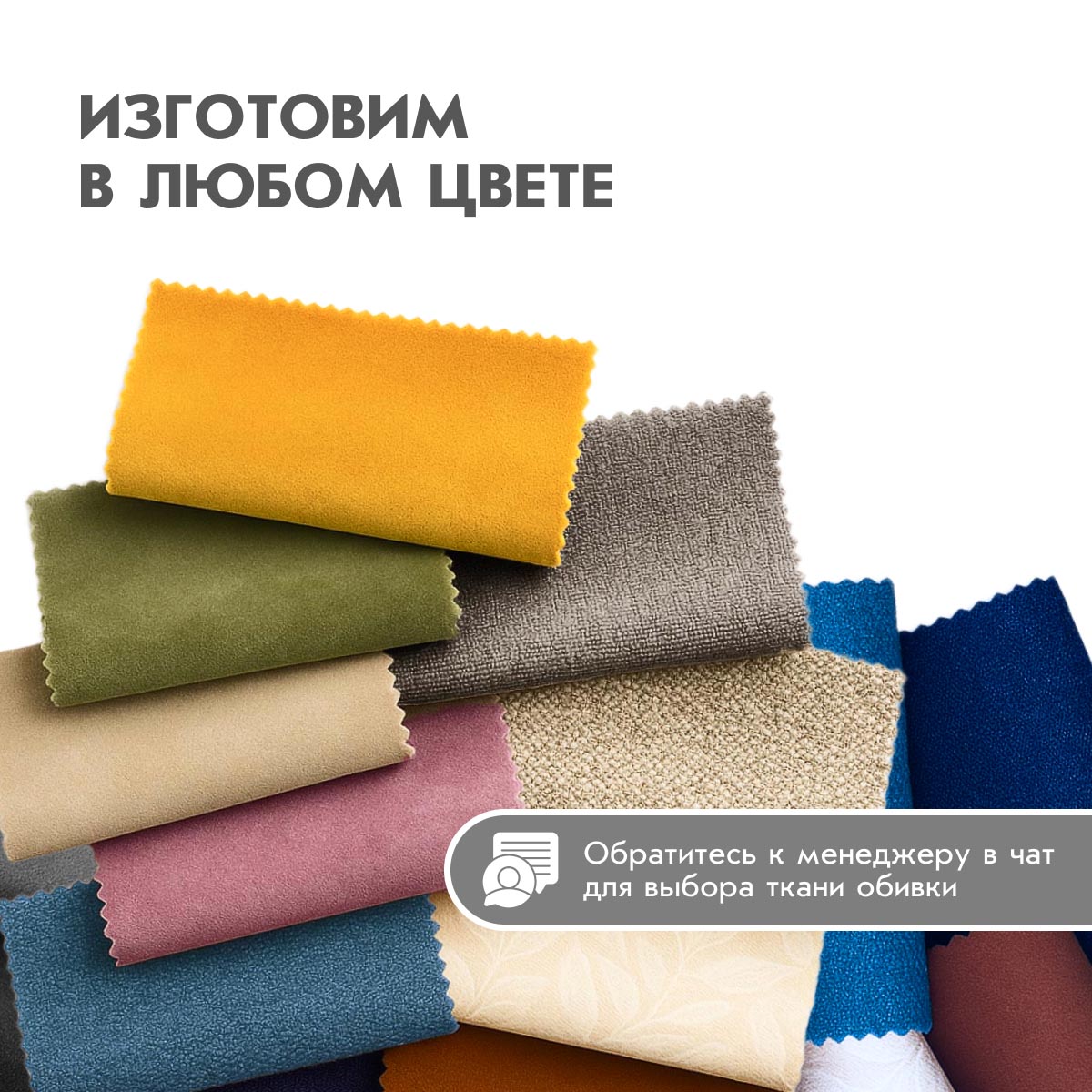 Диван "Антошка"   /   правый (03 категория (301-350))