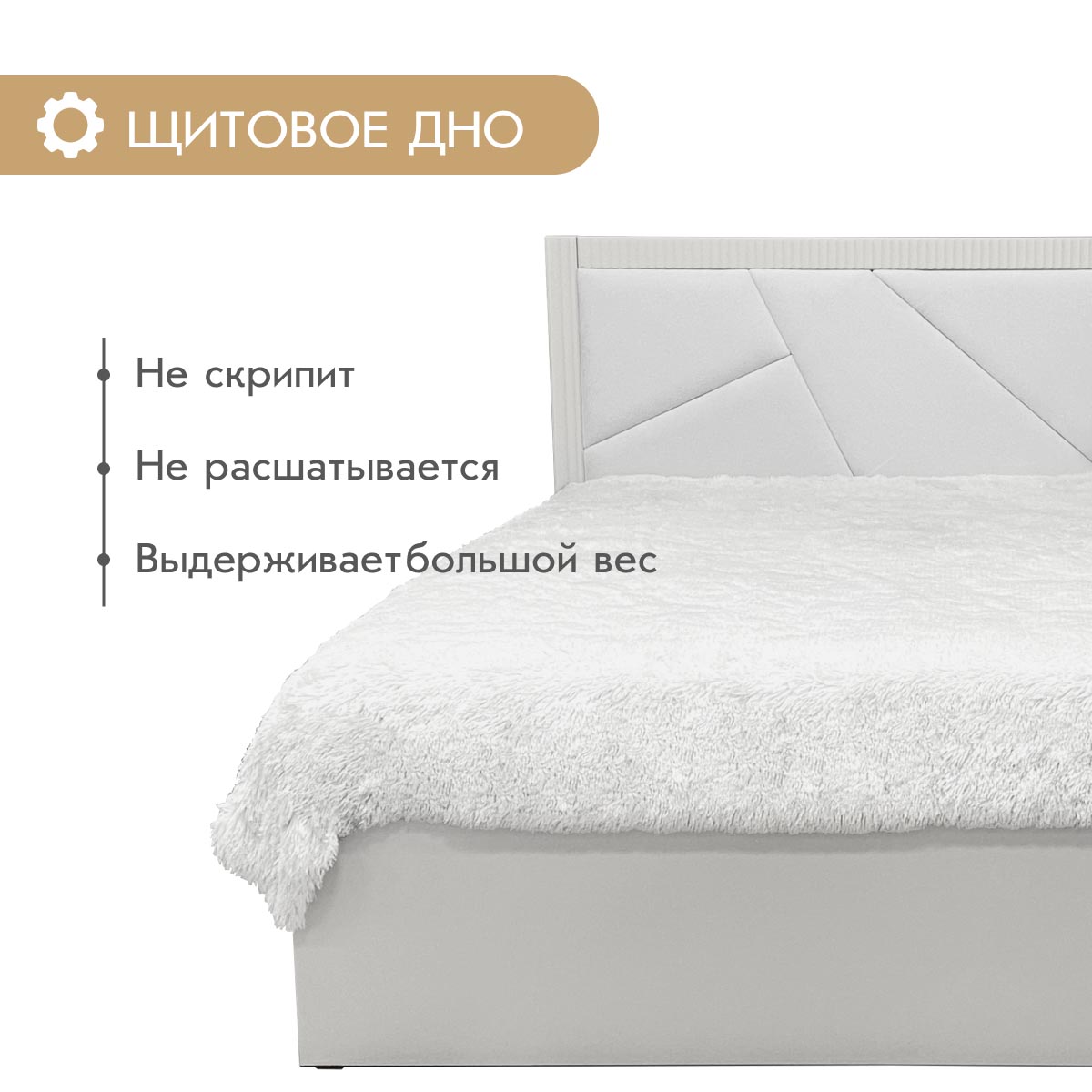 Кровать "Амели" 1,60 (Белый – Эмалит Арктик)