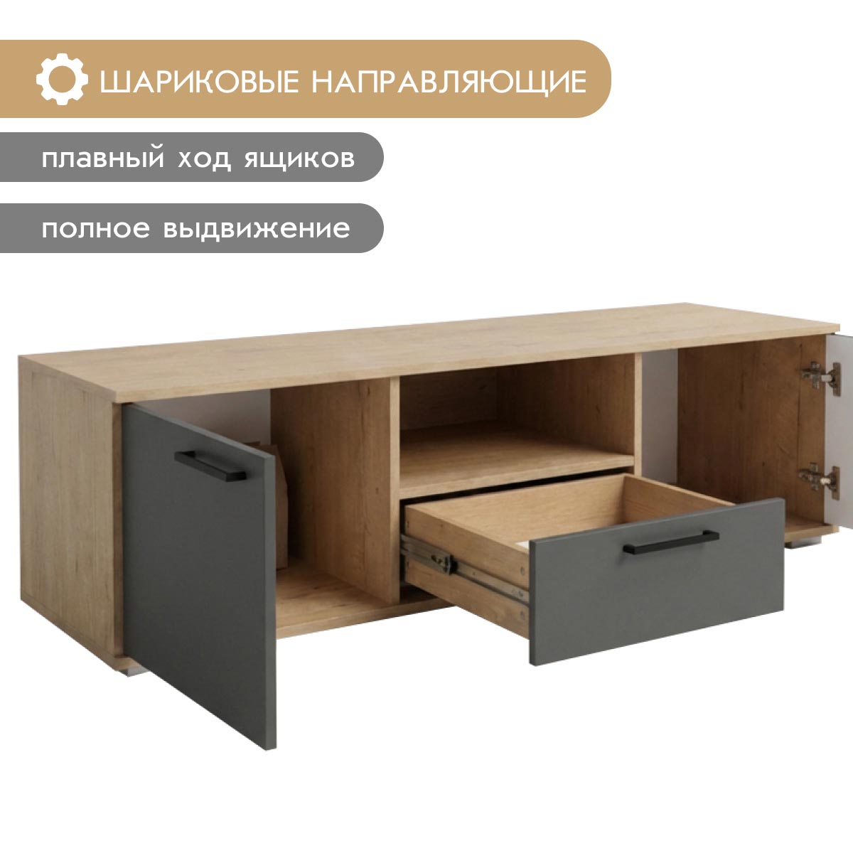Гостиная Лана – Дуб Бунратти – Монолит Мун