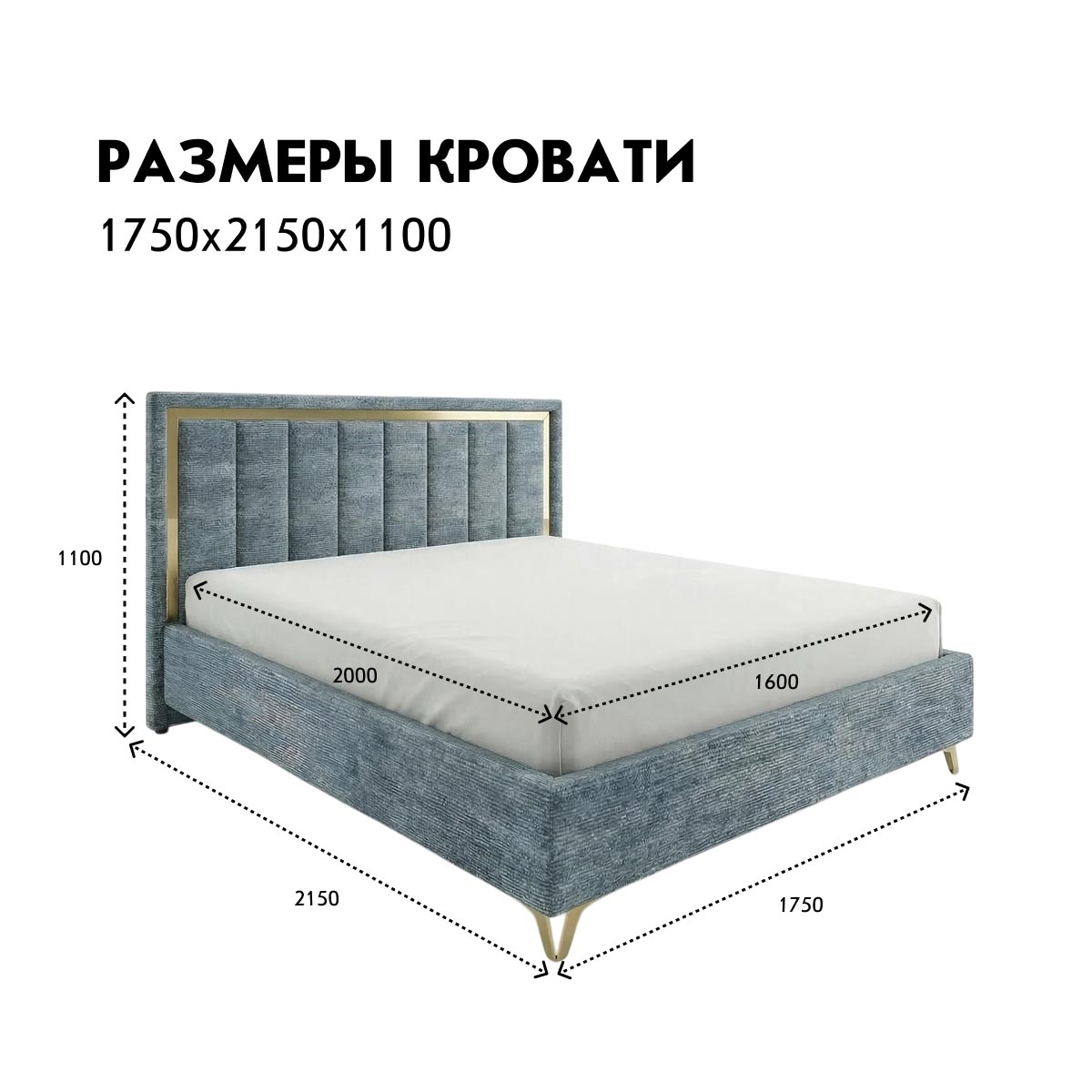 Кровать "Стелла" 1,60 с подъемным механизмом (03 категория (301-350))