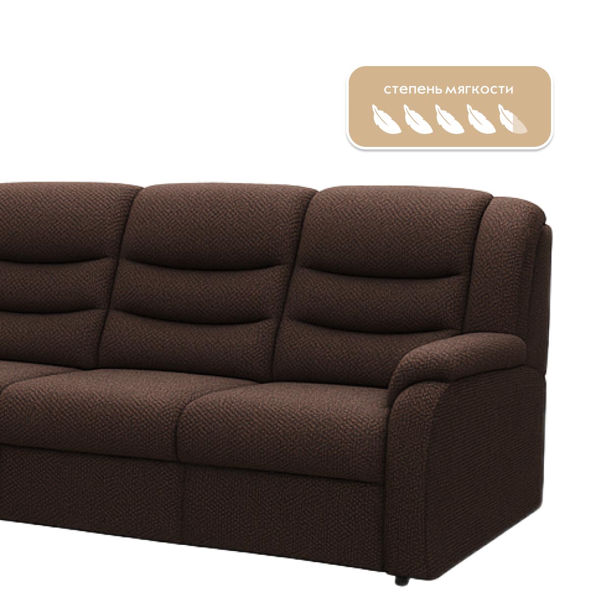 Диван "Мадрид" - угловой   /   левый (03 категория (301-350))