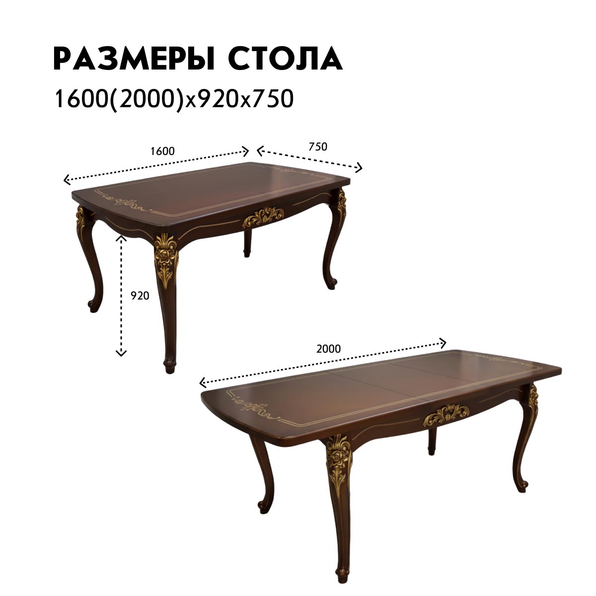 Стол обеденный "Татьяна" - 1,60*0,92 - раздвижной (Орех / Матовый + ПЗ)