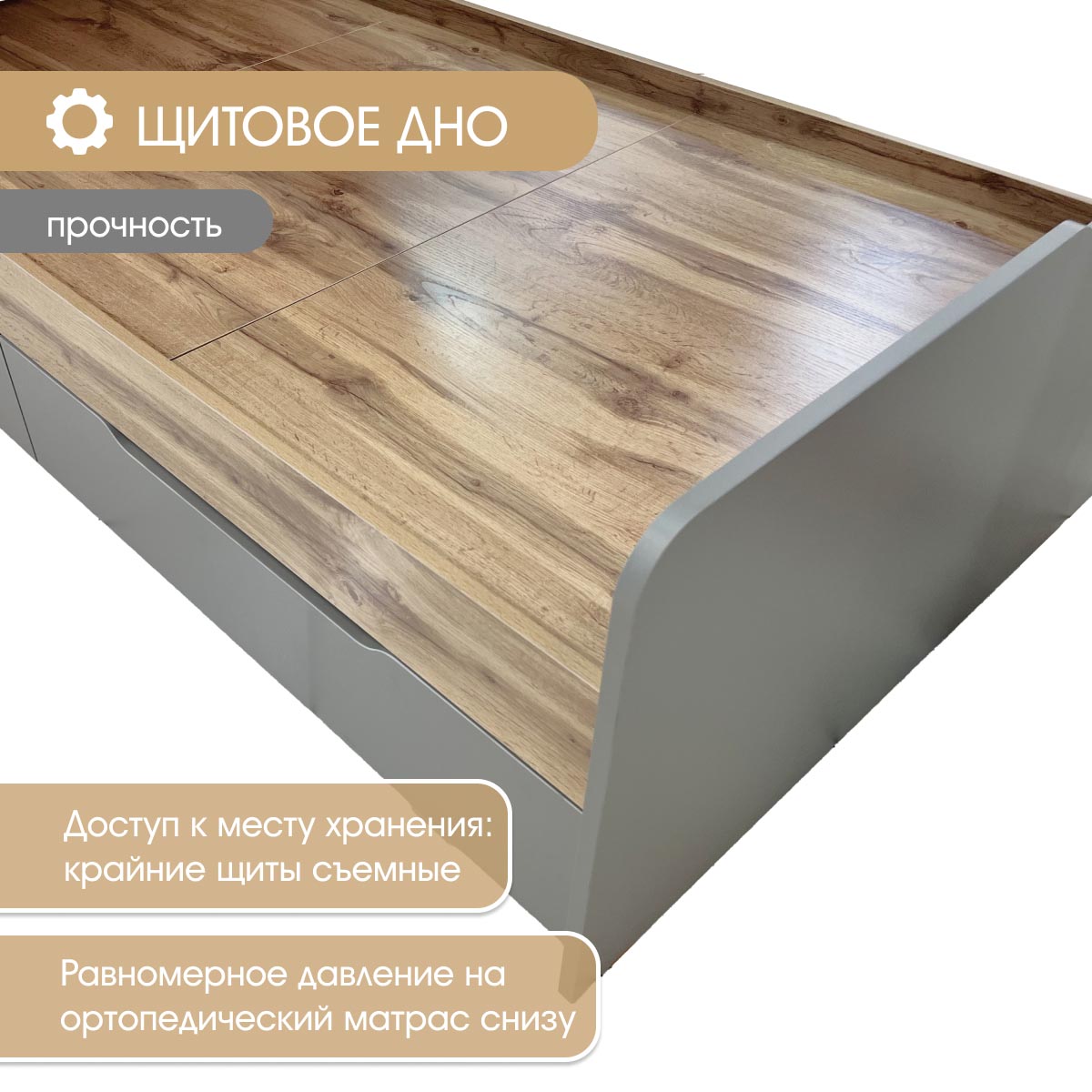 Детская "Оливер" - Кровать 1,20 с ящиками (Дуб Вотан - Камень - Фон Мускат)