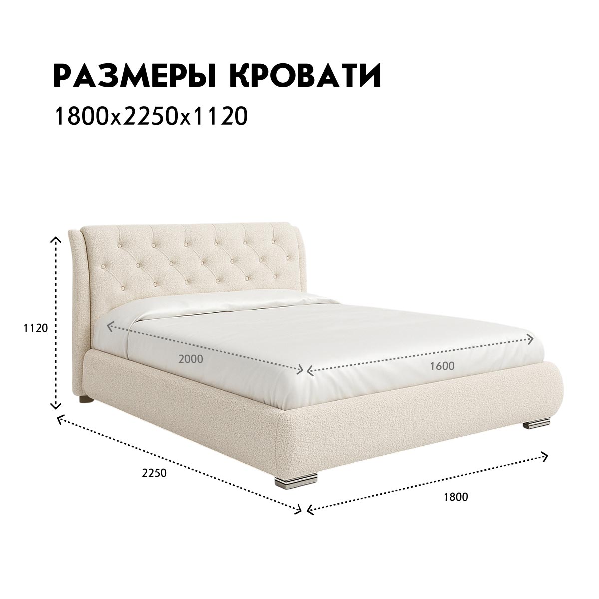 Кровать "Виктория" 1,60 с подъемным механизмом (04 категория (351-400))