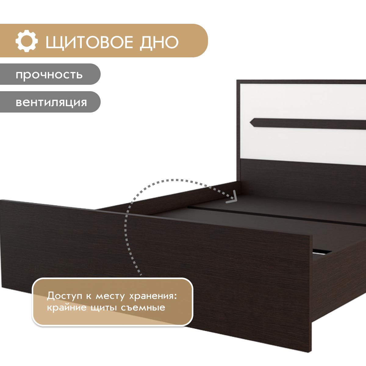 Кровать "Вирджиния" 1,40 (Белый - Монолит Мун)