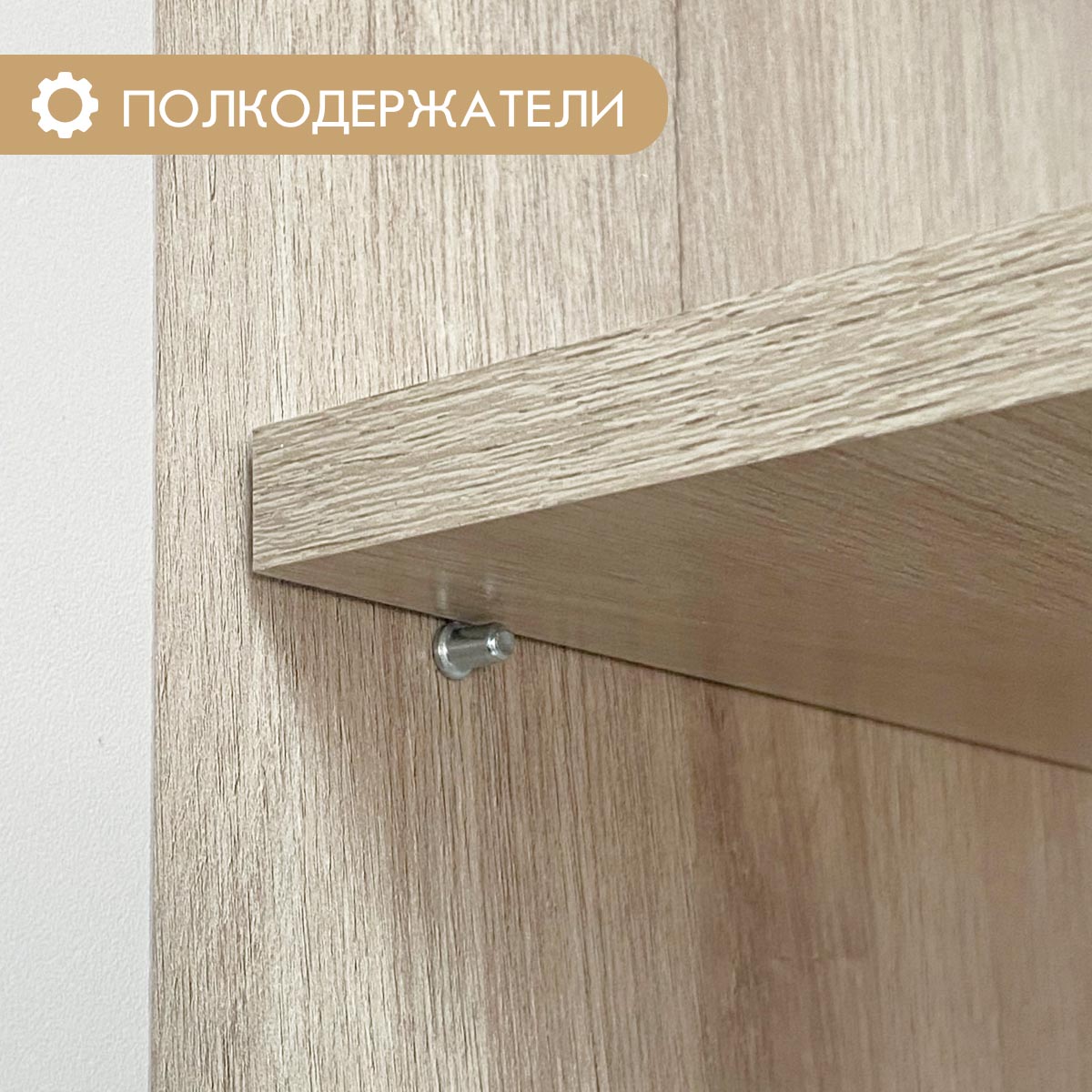 Кухонный гарнитур 1,20   /   "Ксения"   / (Белый - Дуб Сонома)