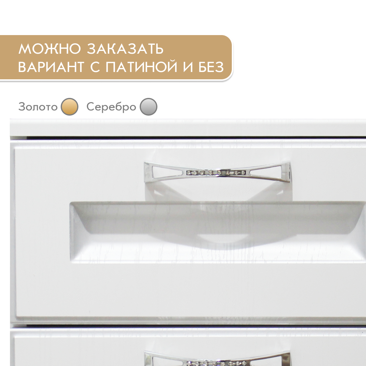 Детская "Молли" (Белый / РоялВуд)