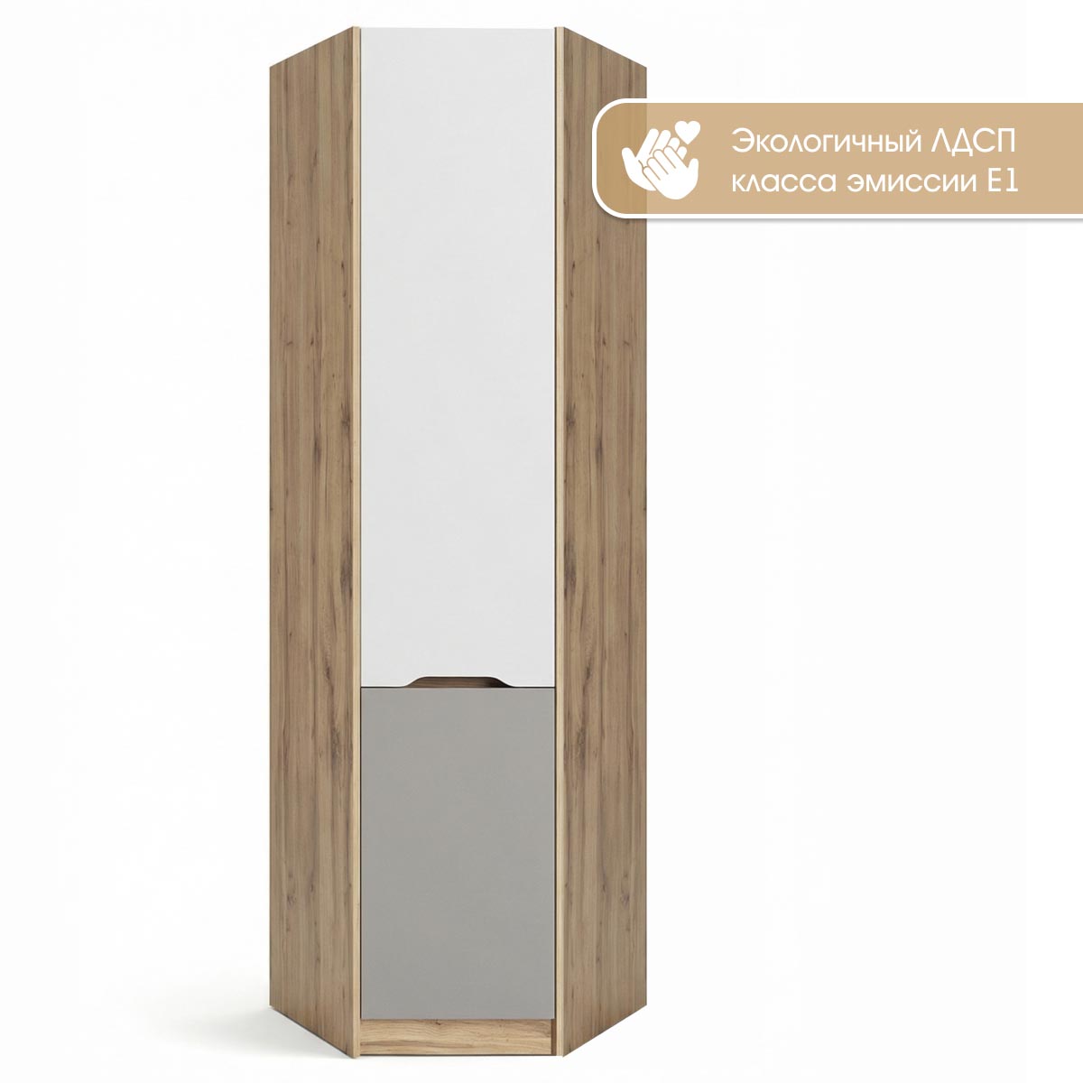 Детская "Оливер" - Шкаф угловой (Дуб Вотан - Камень - Фон Мускат)